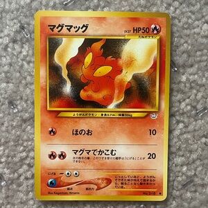 Slugma Neo Revelation Pokemon Card